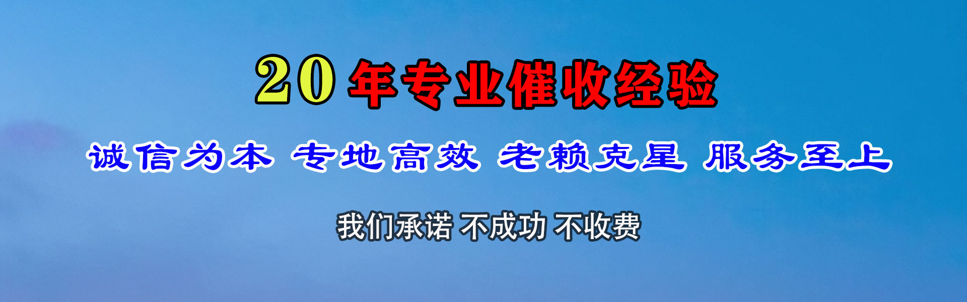 奎文催收公司